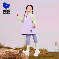 迷你巴拉 MINI BALA 抗静电摇粒绒套装男女童柔软保暖撞色秋冬套装 粉紫70019 110 cm