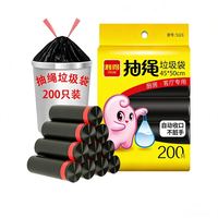 RDE 加厚抽绳垃圾袋45cm*50cm 10卷 200只装