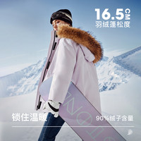 秋水伊人时尚大毛领派克服外套2025年冬装新款女装中长款羽绒服