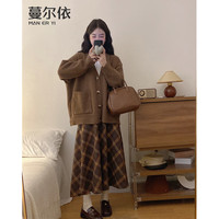 蔓尔依连衣裙女装秋冬2025新款气质穿搭一整套大码衣服显瘦毛衣套装裙子 驼色毛衣+棕色格子裙