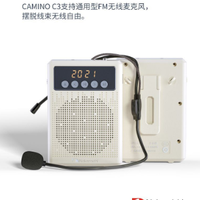 NakamichiC3扩音器教师专用蓝牙音箱音响录音麦克风导游便携式