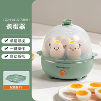 九阳蒸蛋器煮蛋自动断电多功能家用宿舍鸡蛋羹小型迷你烹饪机 草绿单层