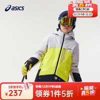 亚瑟士 安心羽绒亚瑟士童装冬季三防羽绒服防风透湿儿童派克羽绒 752黄绿色 清洁度850-白鸭绒 175 cm 加厚充绒量145.8g