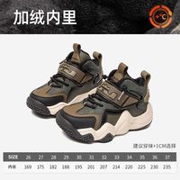 【清仓】红蜻蜓 RED DRAGONFLY男女童鞋春秋运动鞋休闲透气网面时尚休闲板鞋 绿棕色-AYYC401 28码