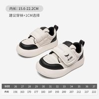 【清仓】红蜻蜓 RED DRAGONFLY男女童鞋春秋运动鞋休闲透气网面时尚休闲板鞋 米/黑色-CYYC417 26码