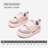 【清仓】红蜻蜓 RED DRAGONFLY男女童鞋春秋运动鞋休闲透气网面时尚休闲板鞋 粉/紫色-CYYC417 37码