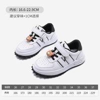 【清仓】红蜻蜓 RED DRAGONFLY男女童鞋春秋运动鞋休闲透气网面时尚休闲板鞋 白/黑色-CBBD440 32码