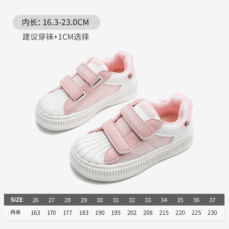 白粉色-Q31CBBD466