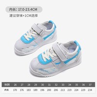 【清仓】红蜻蜓 RED DRAGONFLY男女童鞋春秋运动鞋休闲透气网面时尚休闲板鞋 灰蓝色-Q31CYYX436 28码