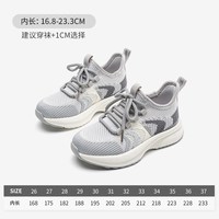 【清仓】红蜻蜓 RED DRAGONFLY男女童鞋春秋运动鞋休闲透气网面时尚休闲板鞋 米灰色-Q31CYFZ403 35码