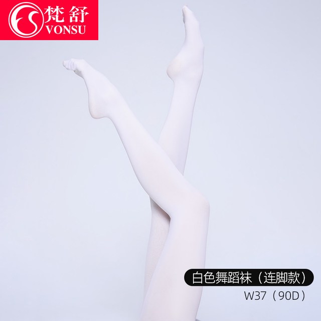 VONSU 梵舒 W36-fs 舞蹈大袜芭蕾舞练功袜