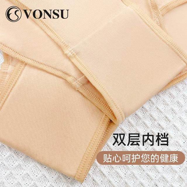 梵舒舞蹈内裤艺考舞蹈生专用高胯隐形芭蕾体操服考级丁字跳舞内裤