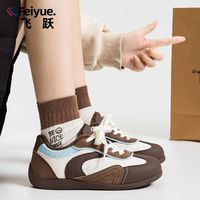 百亿补贴：大孚飞跃 女士复古加绒德训鞋 2025新款