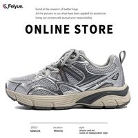 大孚飞跃 女鞋 经典老爹鞋 户外风百搭休闲鞋