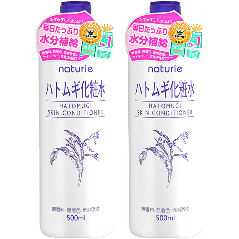  naturie/薏仁 柔肤 薏仁爽肤水  500ml*2