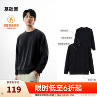 安踏 通用款卫衣 7703-4