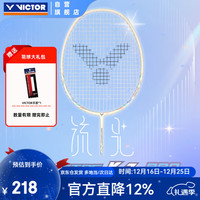 VICTOR TK-7PRO 羽毛球拍 单拍 全碳素