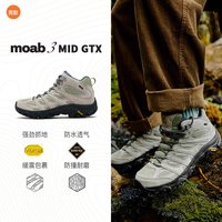 移动端：MERRELL 户外经典徒步鞋女款MOAB 3 GTX防水中帮透气旅游耐磨防滑登山鞋 J035816米