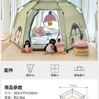 移动端：骆驼 抱抱鹅帐篷便携式折叠户外露营野营过夜2025儿童野餐装备