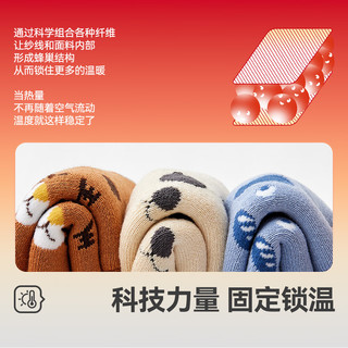 小龙人婴儿秋冬地板袜两件套
