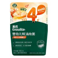 英氏 婴幼儿鲜汤肉粥 鲜虾玉米味 120g
