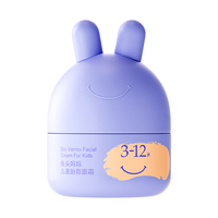 婴幼儿面霜 45g