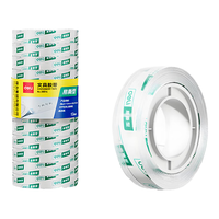 得力（deli） 胶带透明小胶带办公桶装手工diy胶纸胶带宽1.2cm12卷装30014