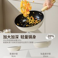 双枪花蕊锅不粘锅炒锅有钛晶陶瓷无涂层家用燃气电磁炉炒菜锅 ✅32cm+锅铲【拒绝涂层锅】有钛不粘