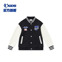 乔丹童装男童棒球服2025儿童外套春秋款大童运动夹克开衫上衣 黑色