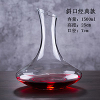 嘉亿元小号家用二两白酒杯喝酒杯子2两半酒杯水晶玻璃红酒杯矮脚小高脚 无把醒酒器 1500ml