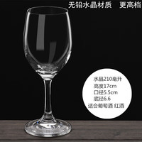 嘉亿元小号家用二两白酒杯喝酒杯子2两半酒杯水晶玻璃红酒杯矮脚小高脚 高档水晶酒杯 210ml 6只