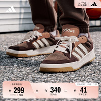 adidas ENTRAP 男女款篮球鞋