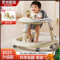 移动端、京东百亿补贴：DEERC 婴儿学步车6-18个月防侧翻多功能宝宝滑步手推车玩具生日圣诞礼物