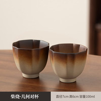 艾格辰 仿柴烧粗陶品茗杯