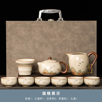 艾格辰 米黄汝窑茶具套装高档礼盒