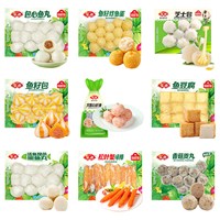 安井 火锅食材鱼丸虾滑牛羊肉卷鱼豆腐鱼籽包贡丸