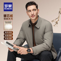 罗蒙 男士翻领羽绒服 保暖羽绒夹克外套