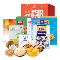 春光食品海南特产 零食礼盒801g 休闲零食礼包伴手旅游圣诞节 【共10件】零食礼盒801g/箱