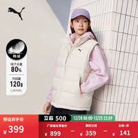 PUMA 684534 男女款马甲