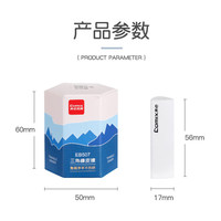 齐心 集屑三角橡皮擦6块装学生专用 擦字成线干净不留痕 儿童素描美术  EB507白色