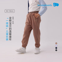 丽婴房【厚款加绒】儿童裤子男童休闲长裤女童裤子儿童秋冬款加绒长裤 浅夜藏青 140 cm