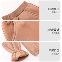 丽婴房【厚款加绒】儿童裤子男童休闲长裤女童裤子儿童秋冬款加绒长裤 雅致咖啡 130 cm