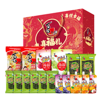 喜之郎果冻海苔礼盒 零食大礼包 多口味多袋解馋儿童小零食 礼盒装 1737g 1盒 【喜福礼】