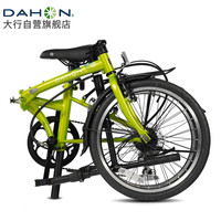 大行 折叠自行车20英寸超轻6速通勤折叠单车HAT061 绿色 绿色