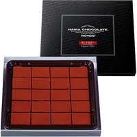 ROYCE'若翼族生巧克力制品零食礼盒装 加纳特浓味 125g