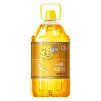 百亿补贴：福临门 一级大豆油4L