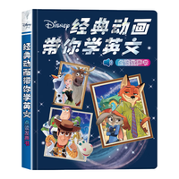 迪士尼（Disney）学英文点读发声书会说话的早教有声读物英语启蒙绘本3