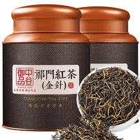 中谷御品茶叶祁门红茶 祁红金针500g 特级黄山蜜香浓香型耐泡茶叶礼盒