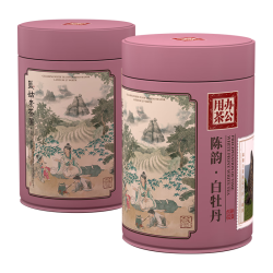六妙 白茶陈韵白牡丹2019年二级白茶高山老树福鼎白茶送礼礼品罐装100g