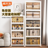 Citylong/禧天龙 免安装可折叠 收纳柜 万向轮  面宽75CM 五层